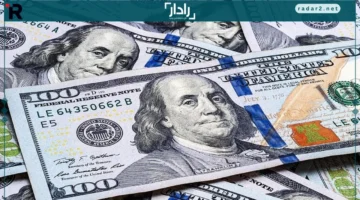 ارتفاع جديد في أسعار الدولار مقابل الجنيه المصري السبت 18 أكتوبر 2025